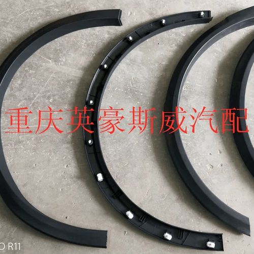 纽荣轮眉与叶子板装饰件 适配宝马X7/X3的焕新之选